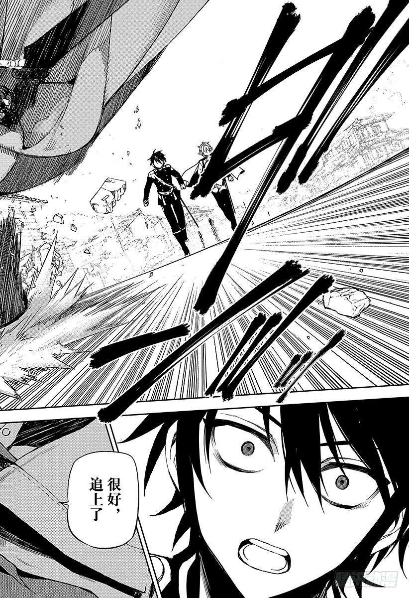 终结的炽天使44话 死海兜风