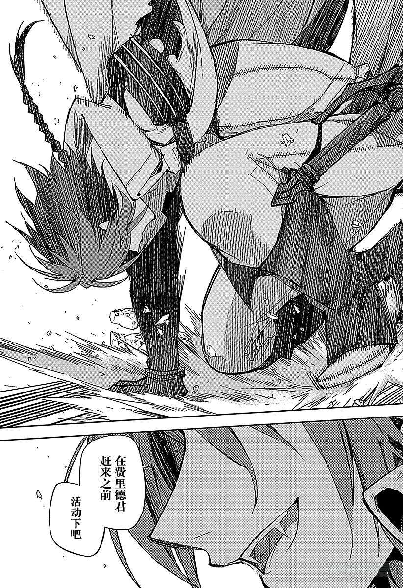 终结的炽天使44话 死海兜风