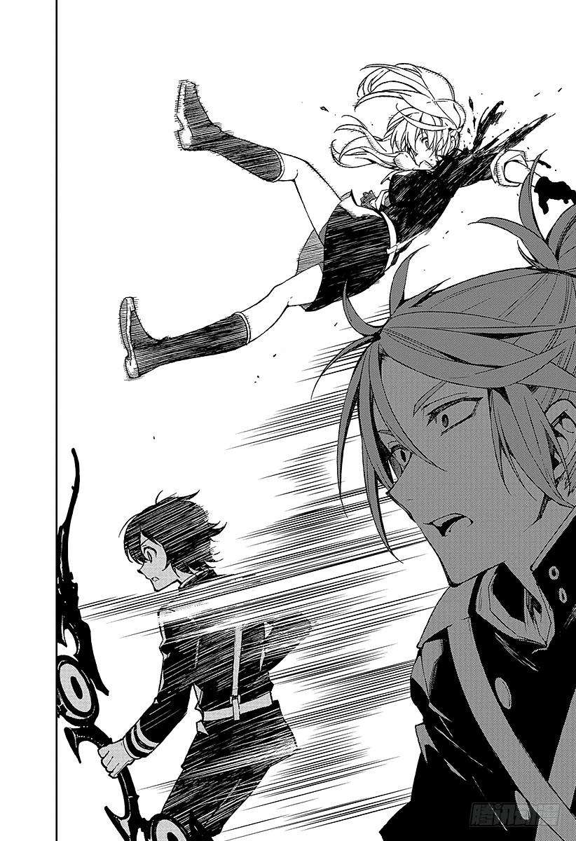 终结的炽天使44话 死海兜风