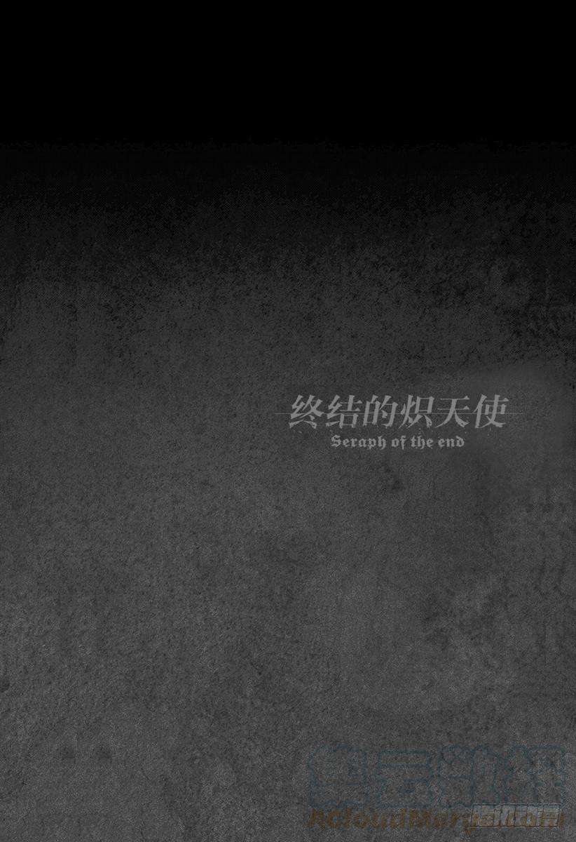 终结的炽天使44话 死海兜风