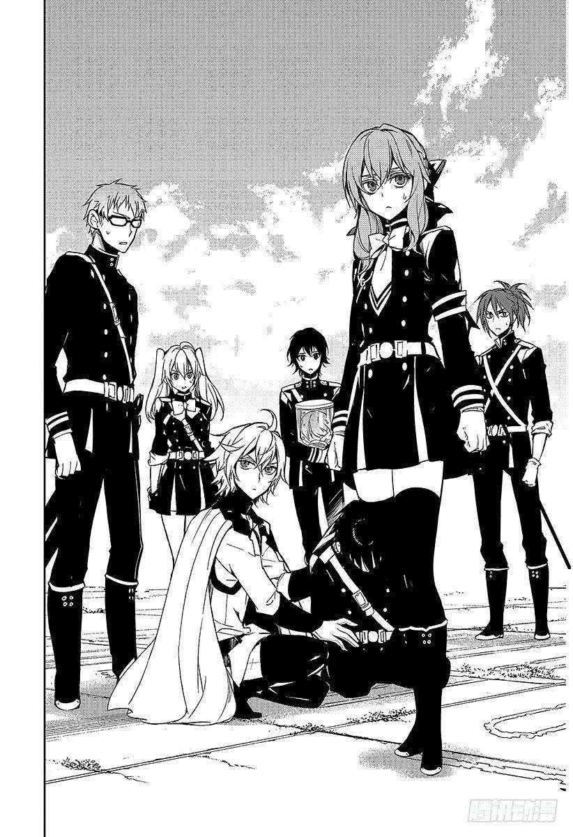 终结的炽天使47话 祈愿的代价