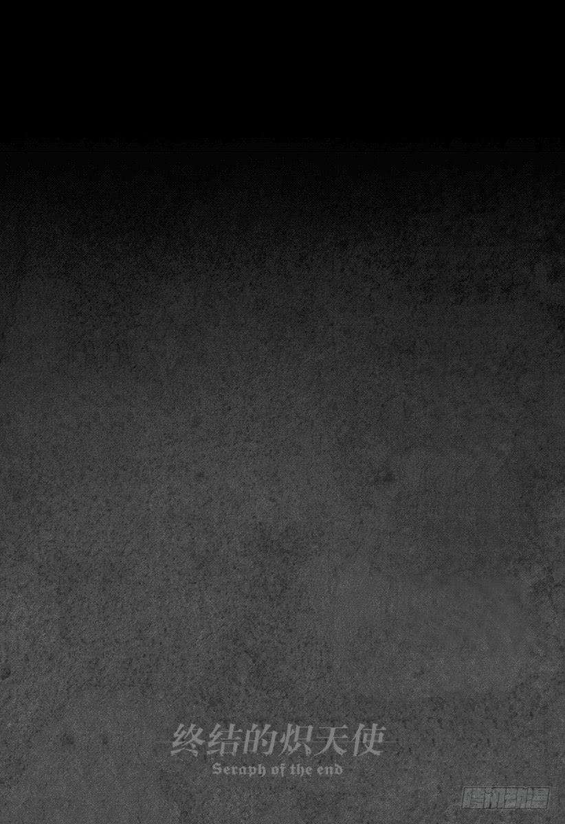 终结的炽天使47话 祈愿的代价