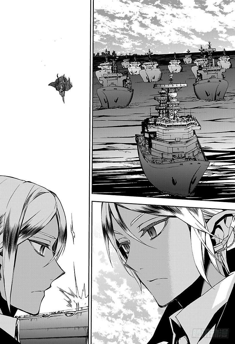 终结的炽天使49话 始祖的话忆