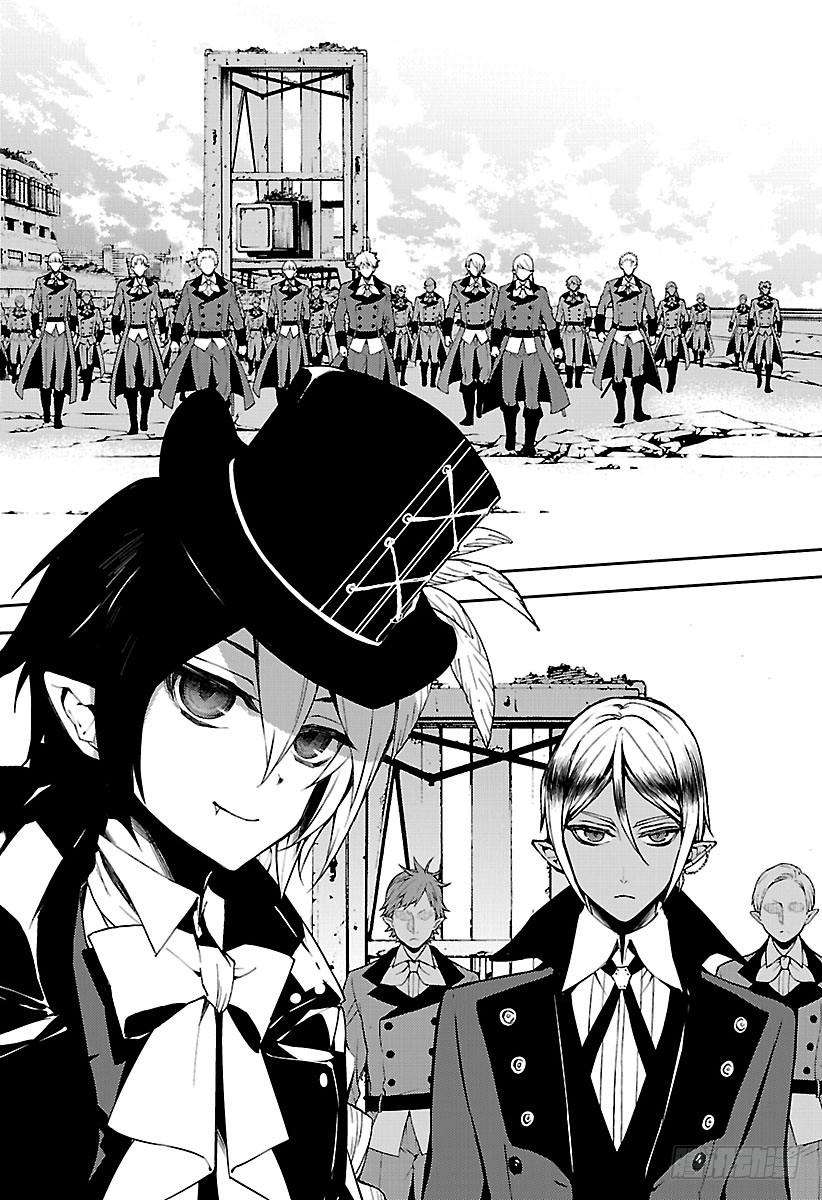 终结的炽天使49话 始祖的话忆