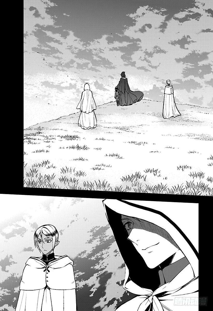 终结的炽天使49话 始祖的话忆