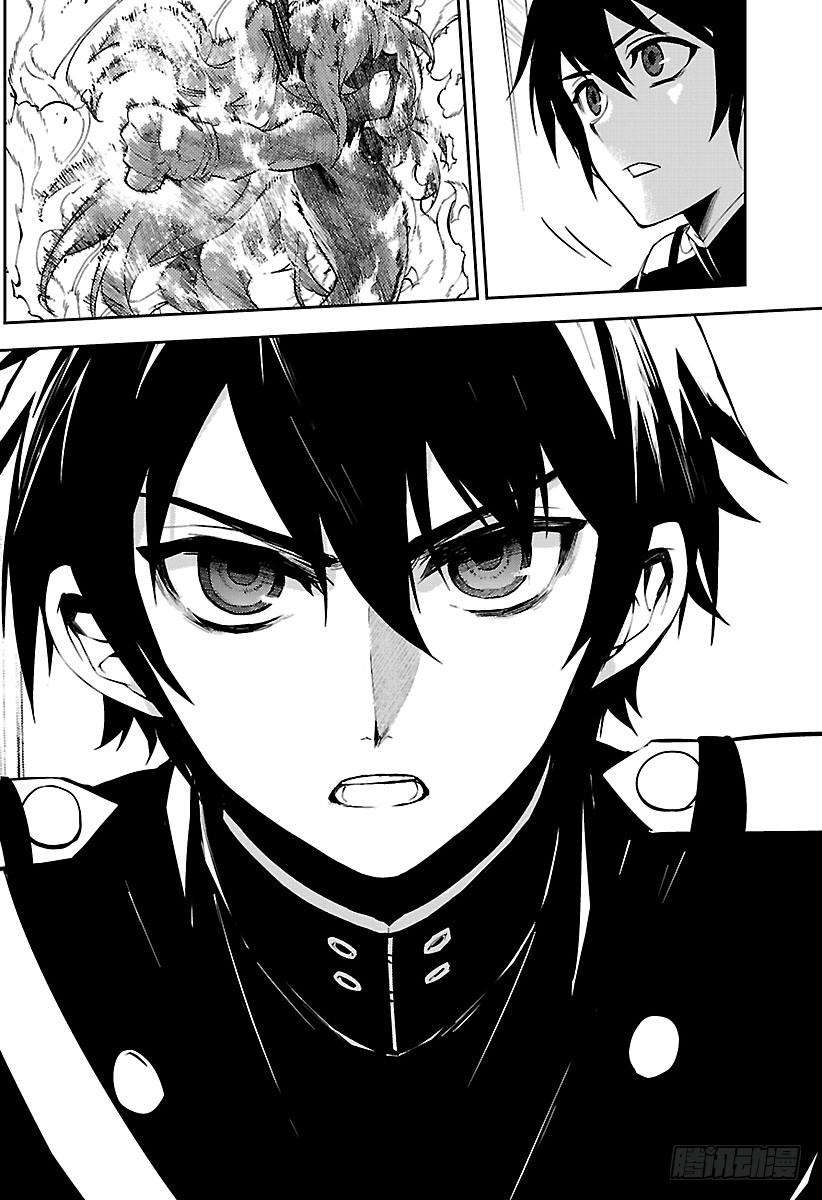 终结的炽天使51话 不死者 受刑