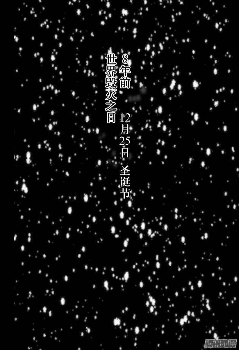 终结的炽天使54话 罪人的圣诞节