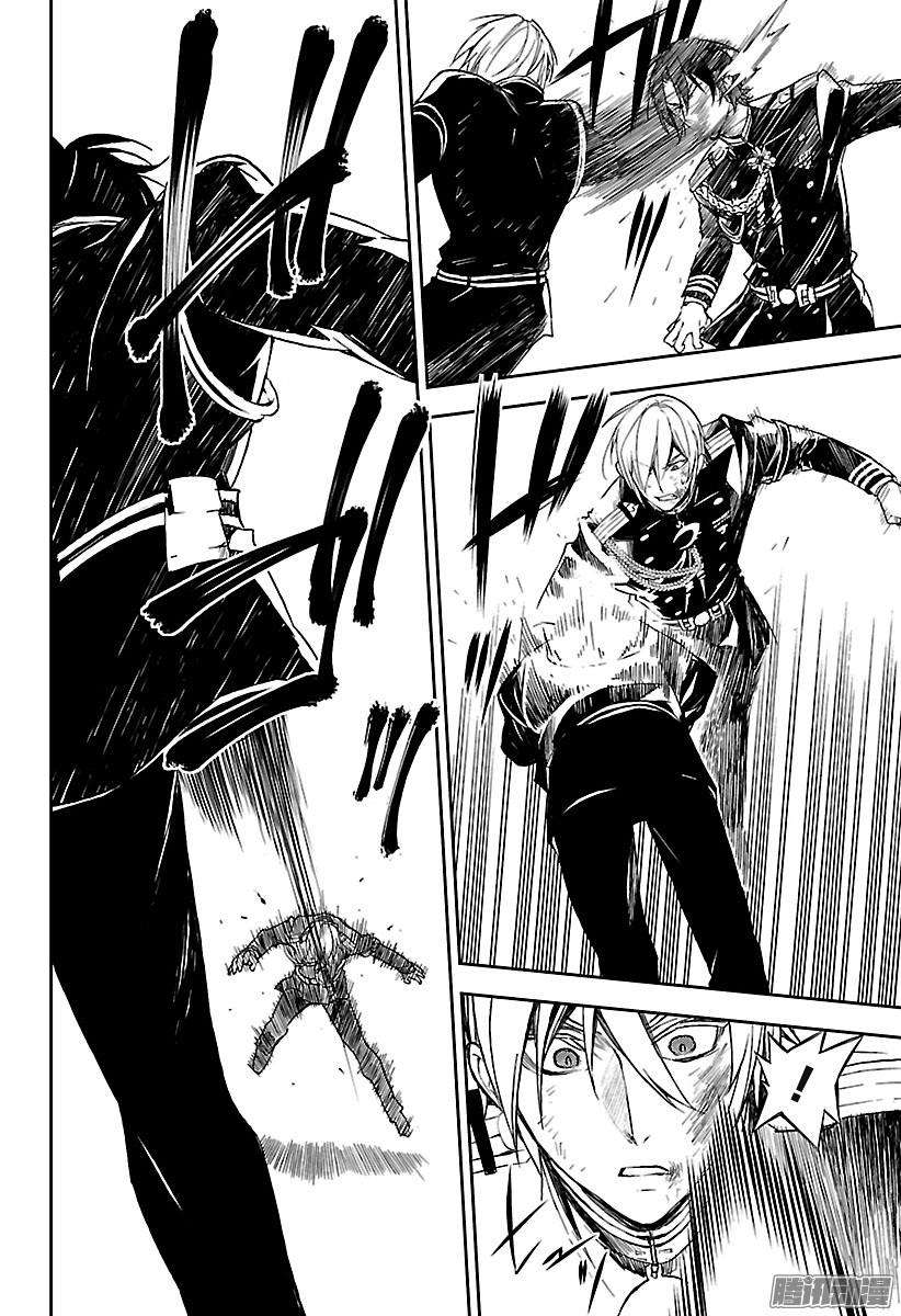 终结的炽天使56话 多嘴的吸血鬼