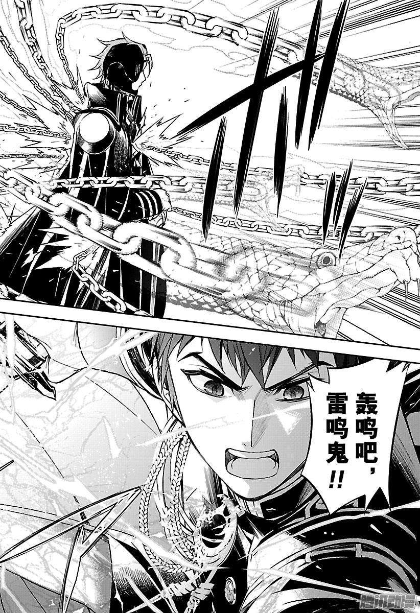 终结的炽天使56话 多嘴的吸血鬼