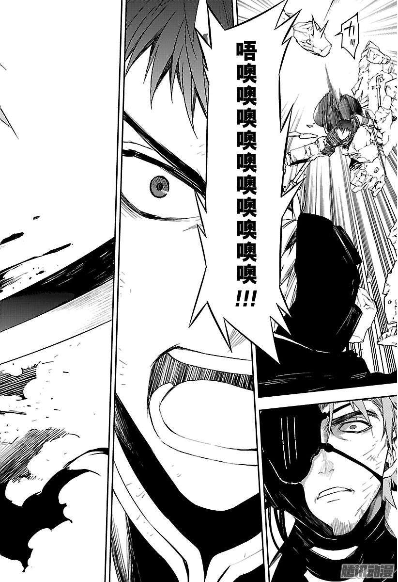 终结的炽天使57话 何谓王者