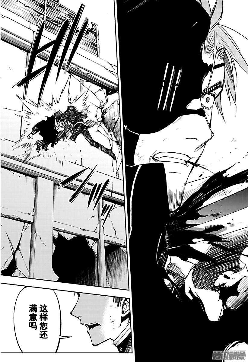 终结的炽天使57话 何谓王者