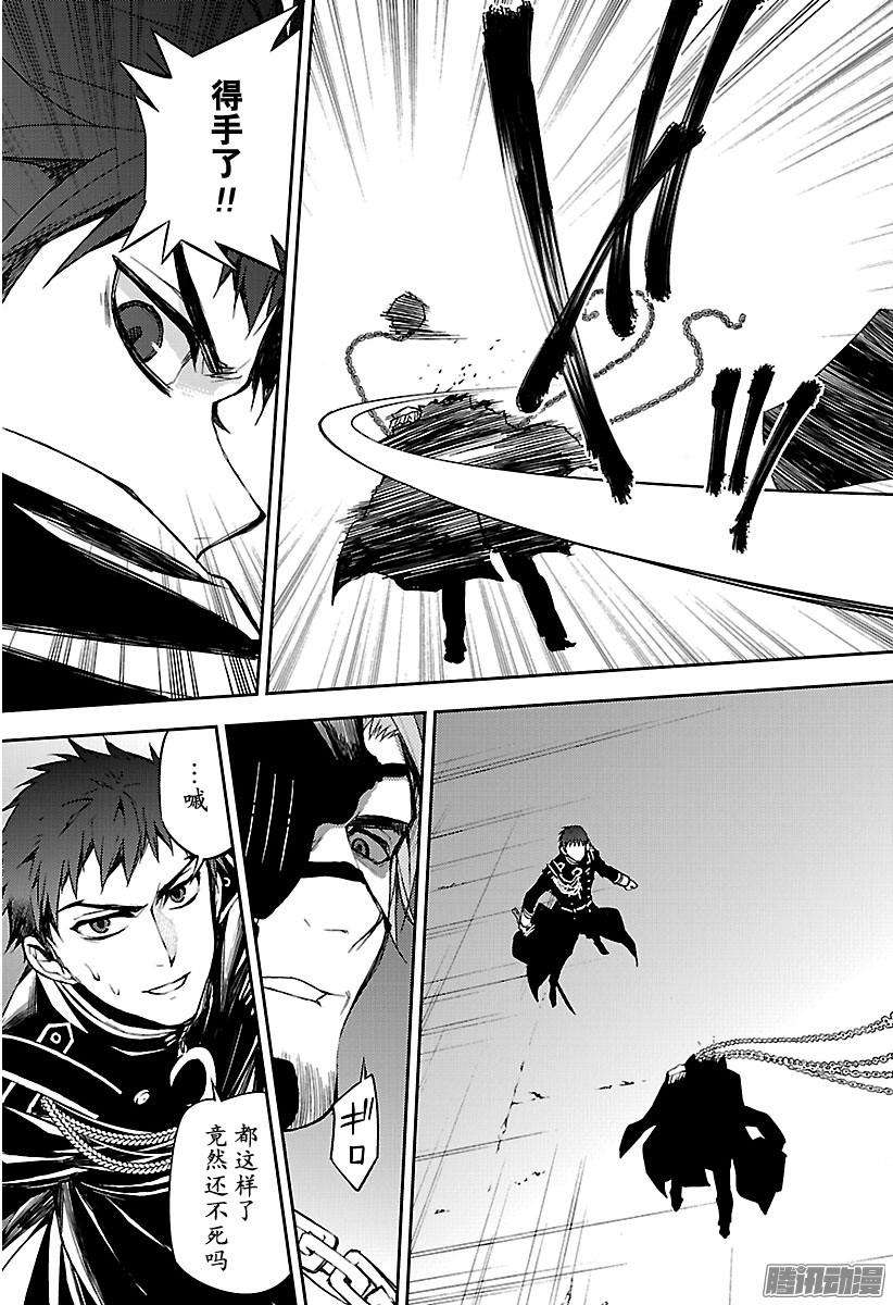 终结的炽天使57话 何谓王者