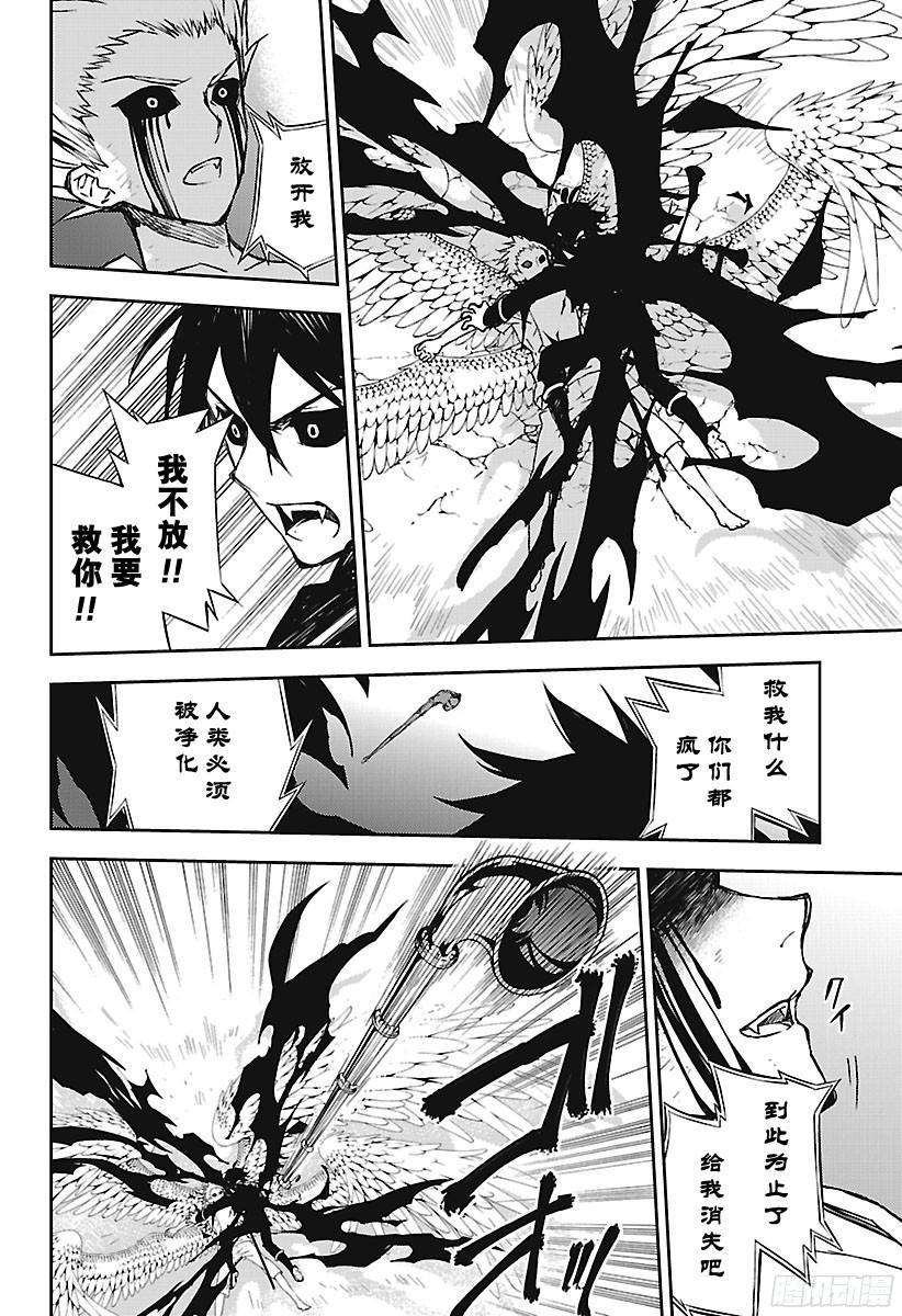 终结的炽天使67话 思春期的门扉