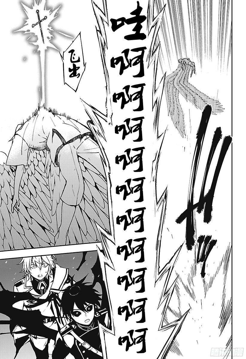 终结的炽天使67话 思春期的门扉