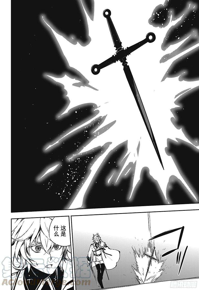 终结的炽天使67话 思春期的门扉