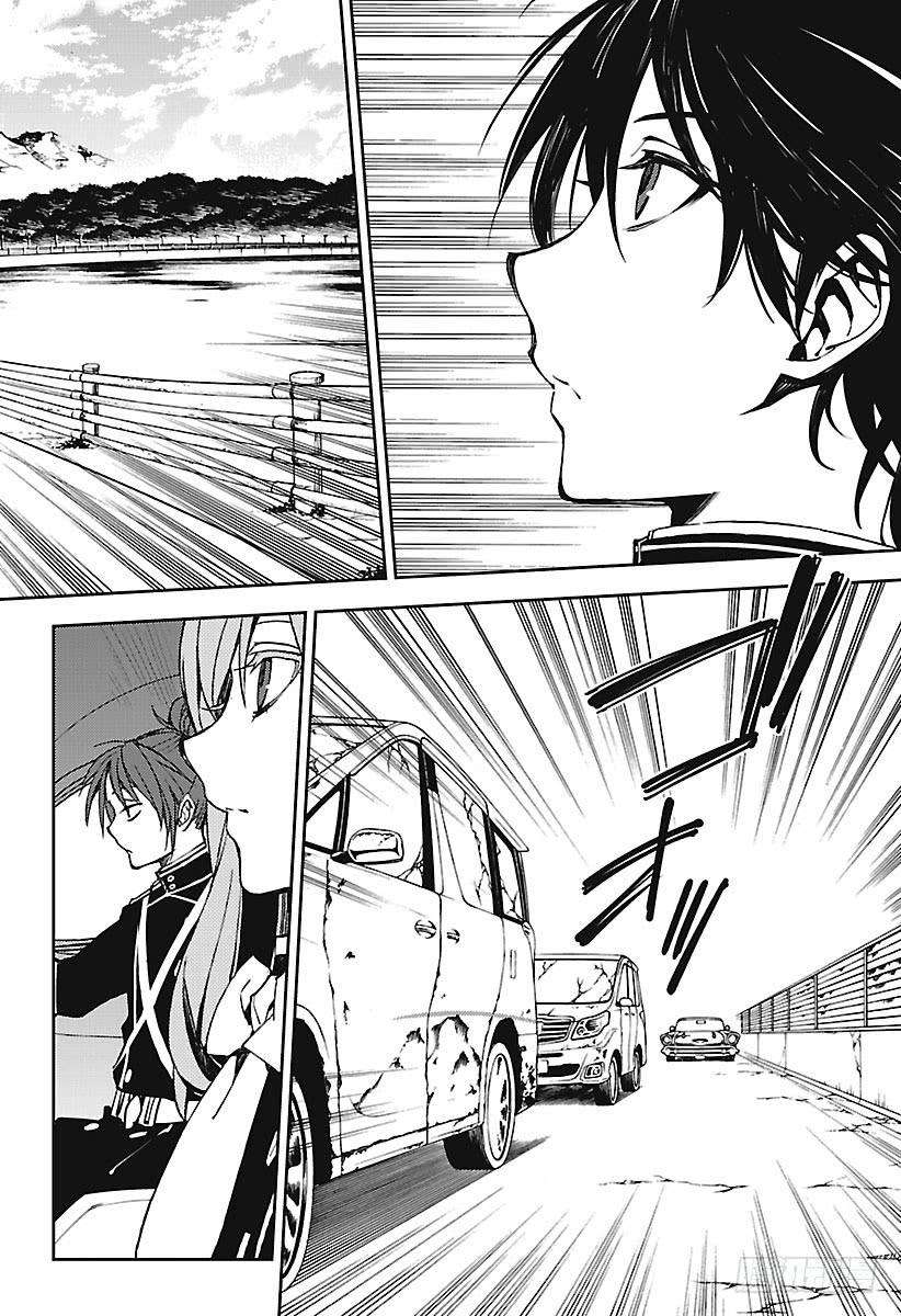 终结的炽天使69话 失去太阳之日