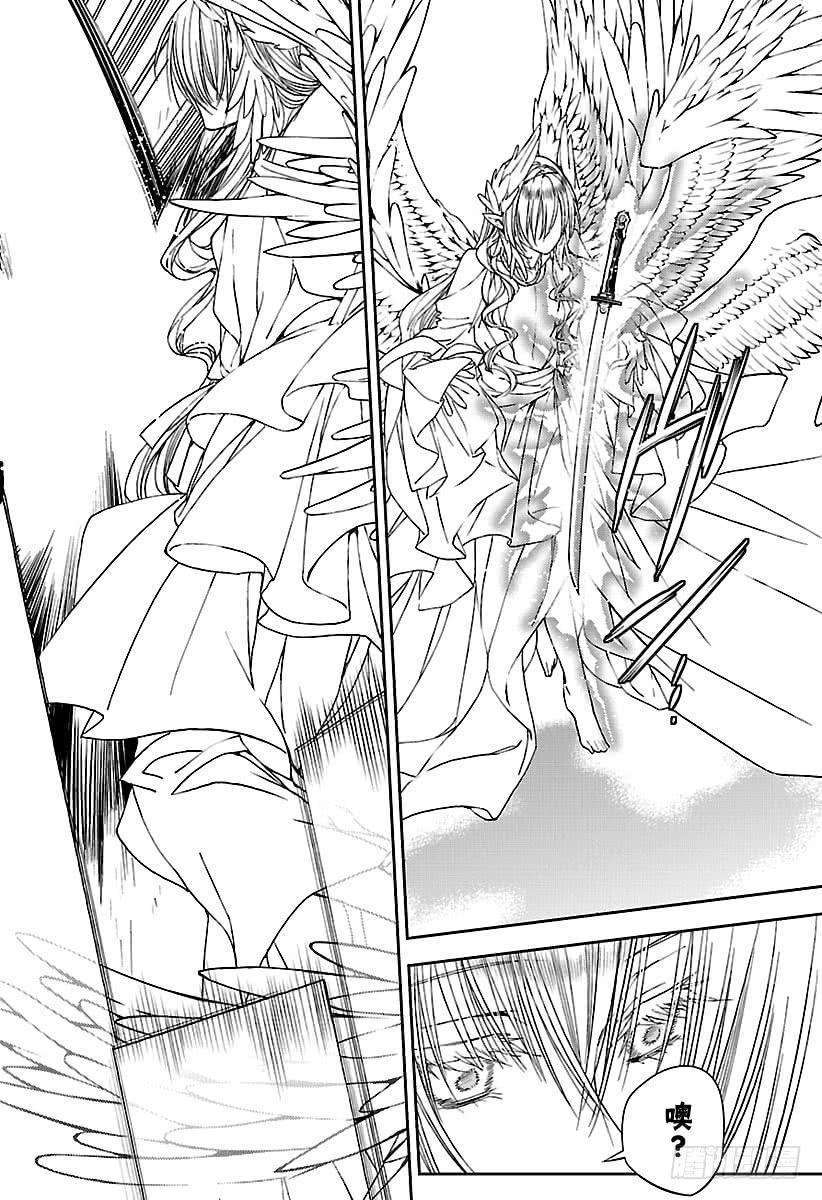 终结的炽天使73话 在优的刀中