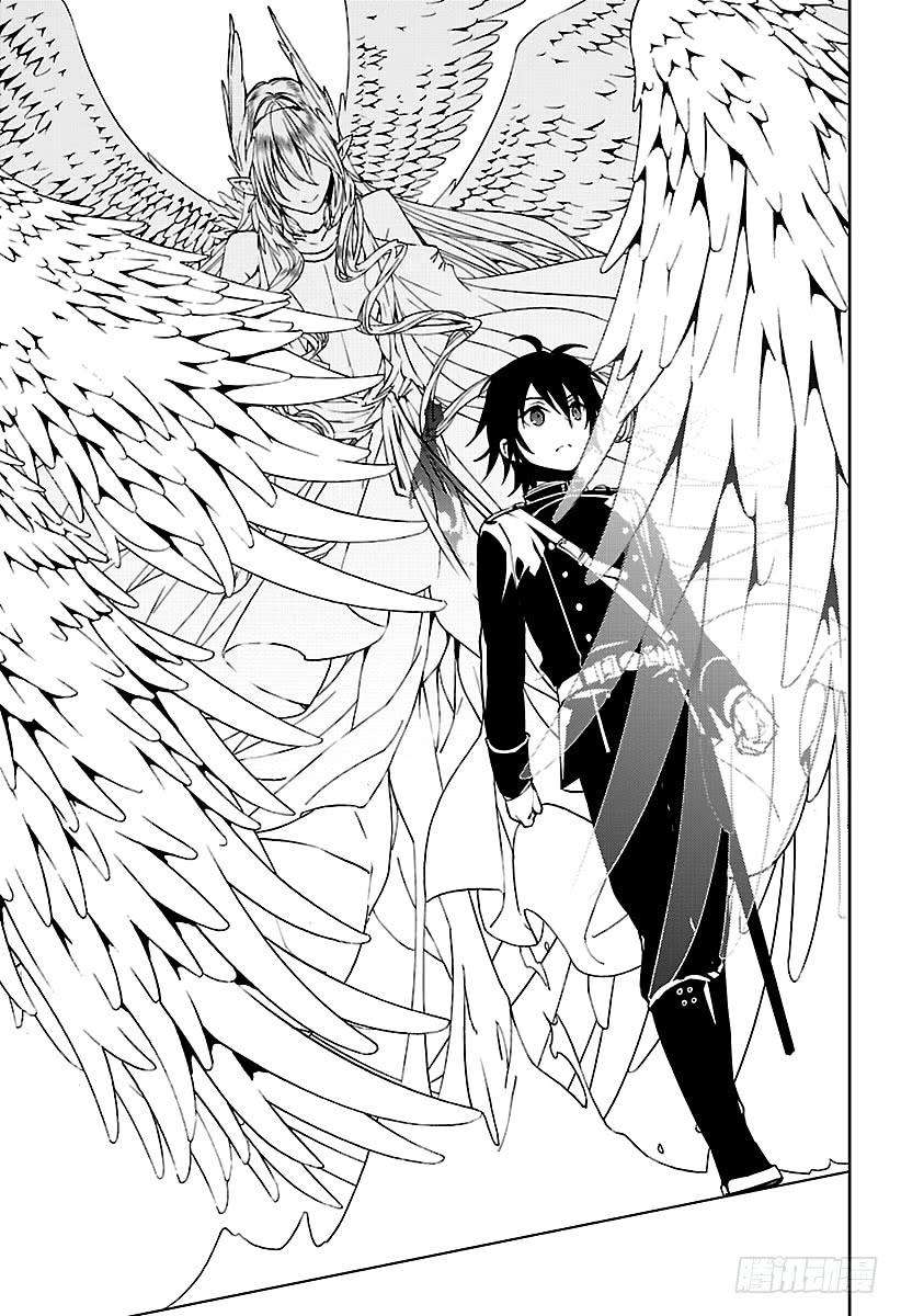 终结的炽天使73话 在优的刀中