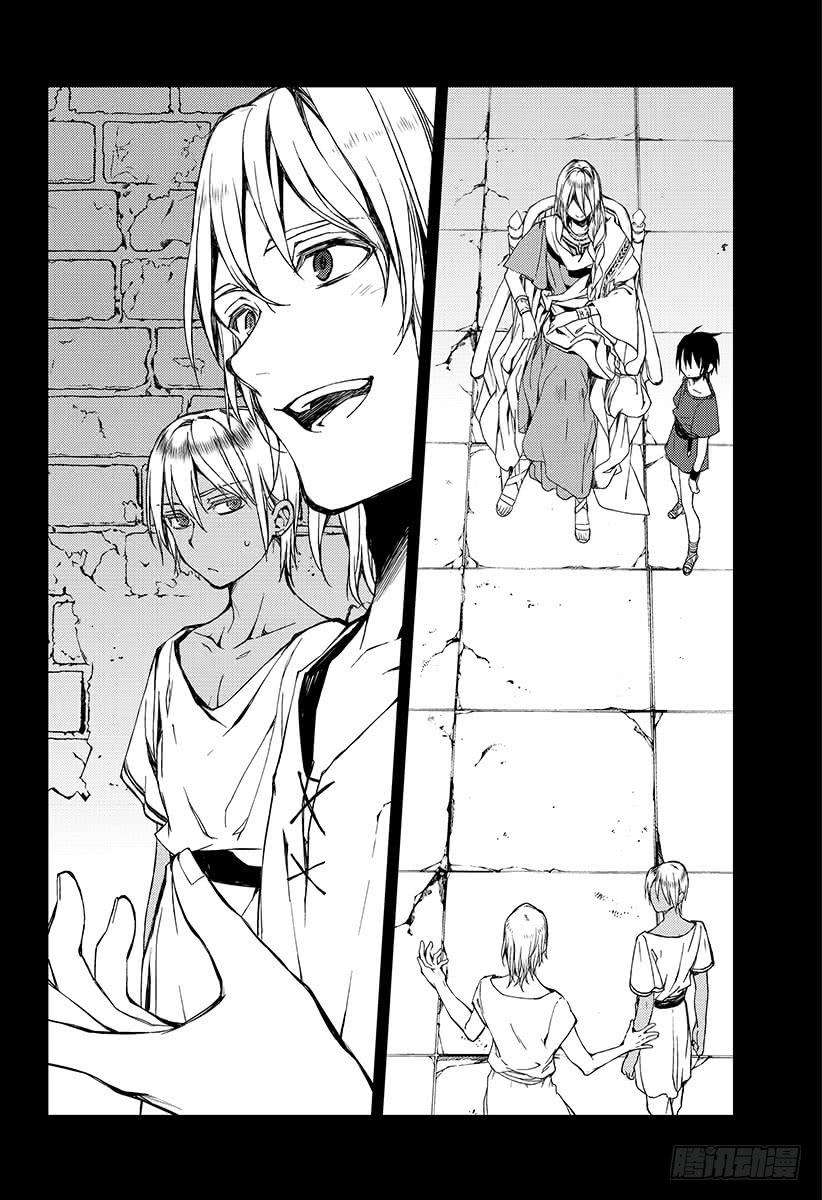 终结的炽天使76话 不死者世代