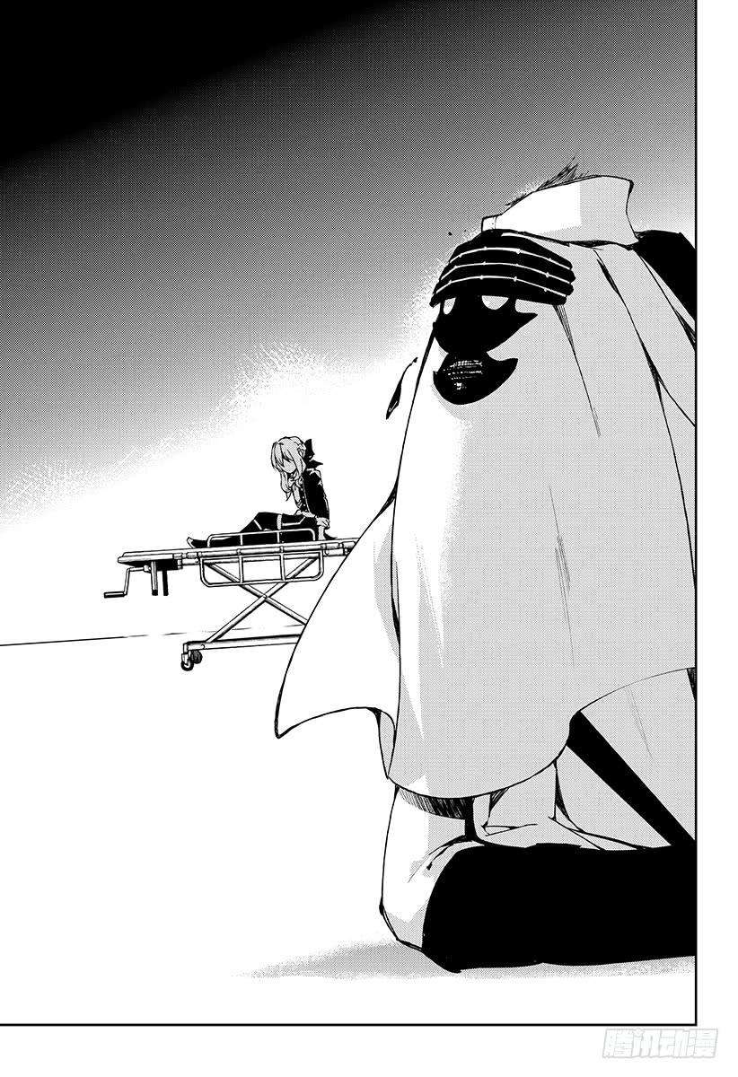 终结的炽天使76话 不死者世代