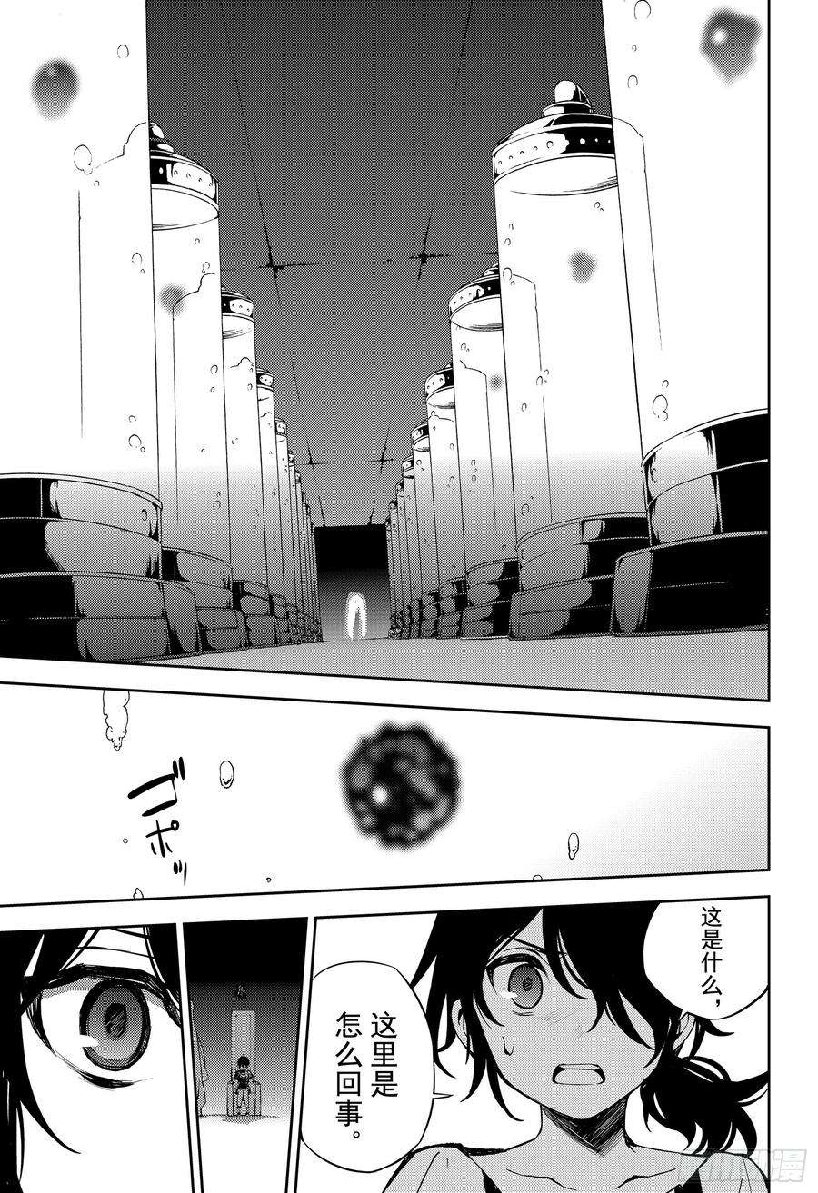 终结的炽天使79话 永远的地狱