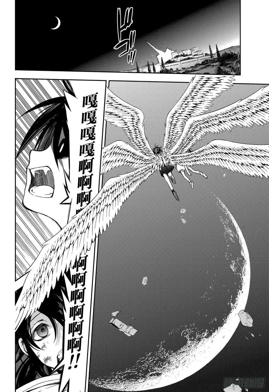 终结的炽天使79话 永远的地狱