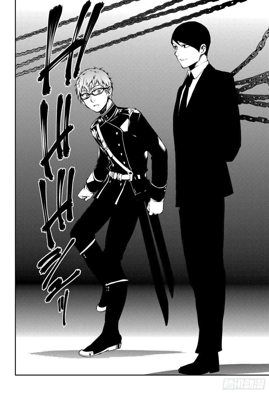 终结的炽天使80话 降雷的涩谷