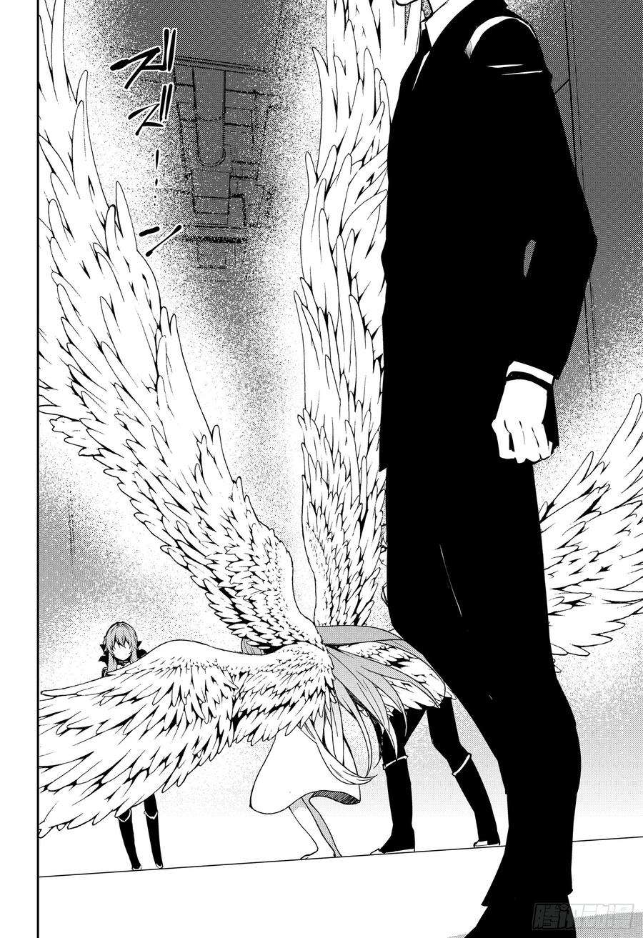 终结的炽天使81话 堕天的羽翼