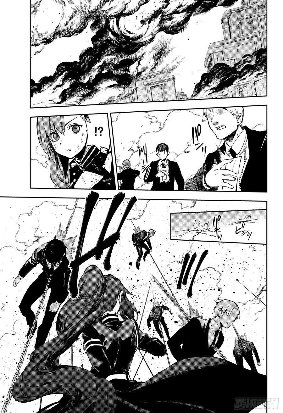 终结的炽天使81话 堕天的羽翼