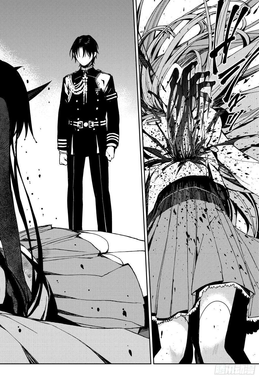 终结的炽天使82话 真昼之夜