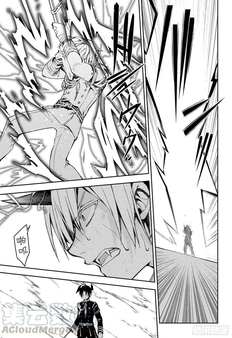 终结的炽天使83话 两只欲鬼