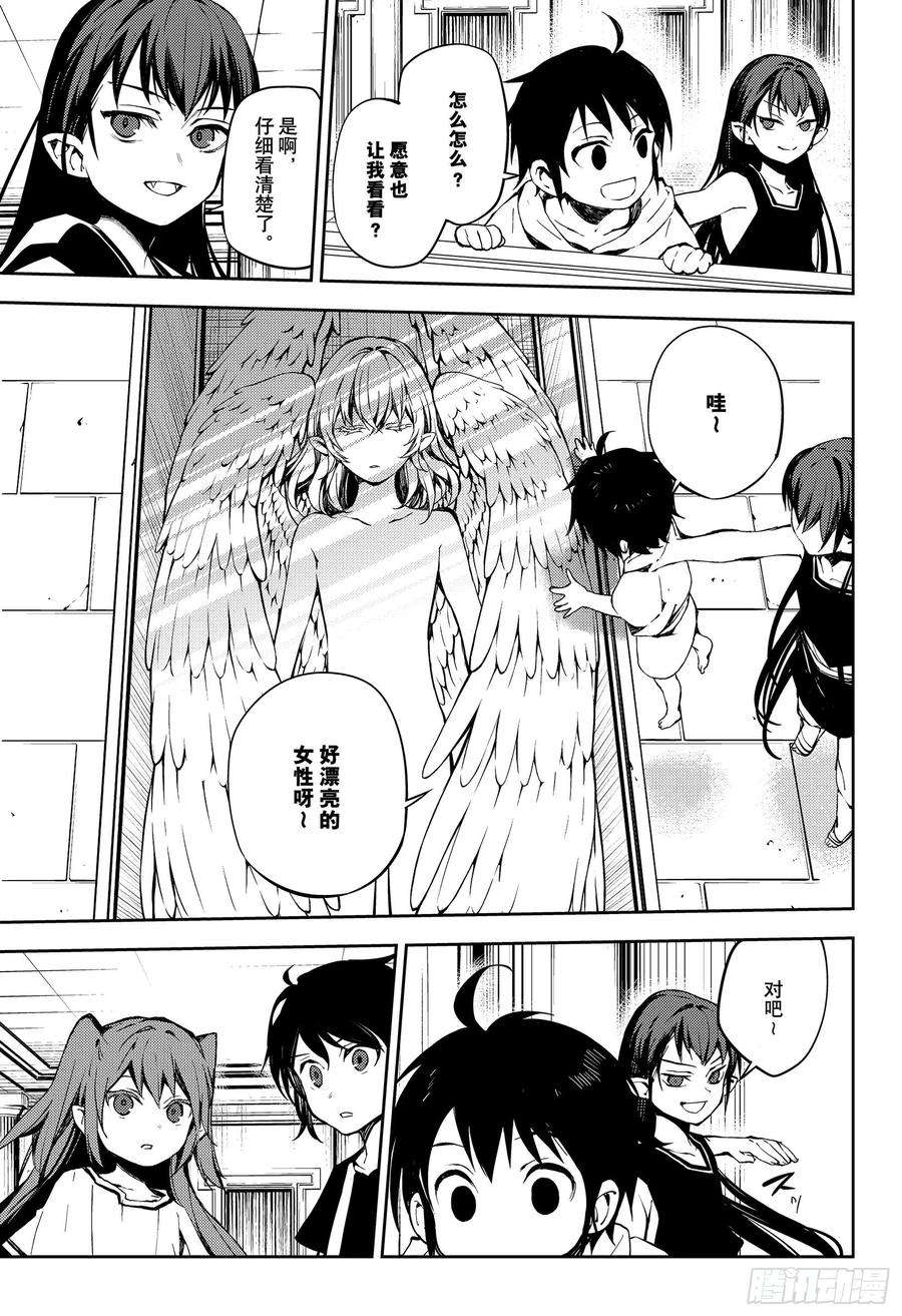 终结的炽天使85话 齐聚的实验体