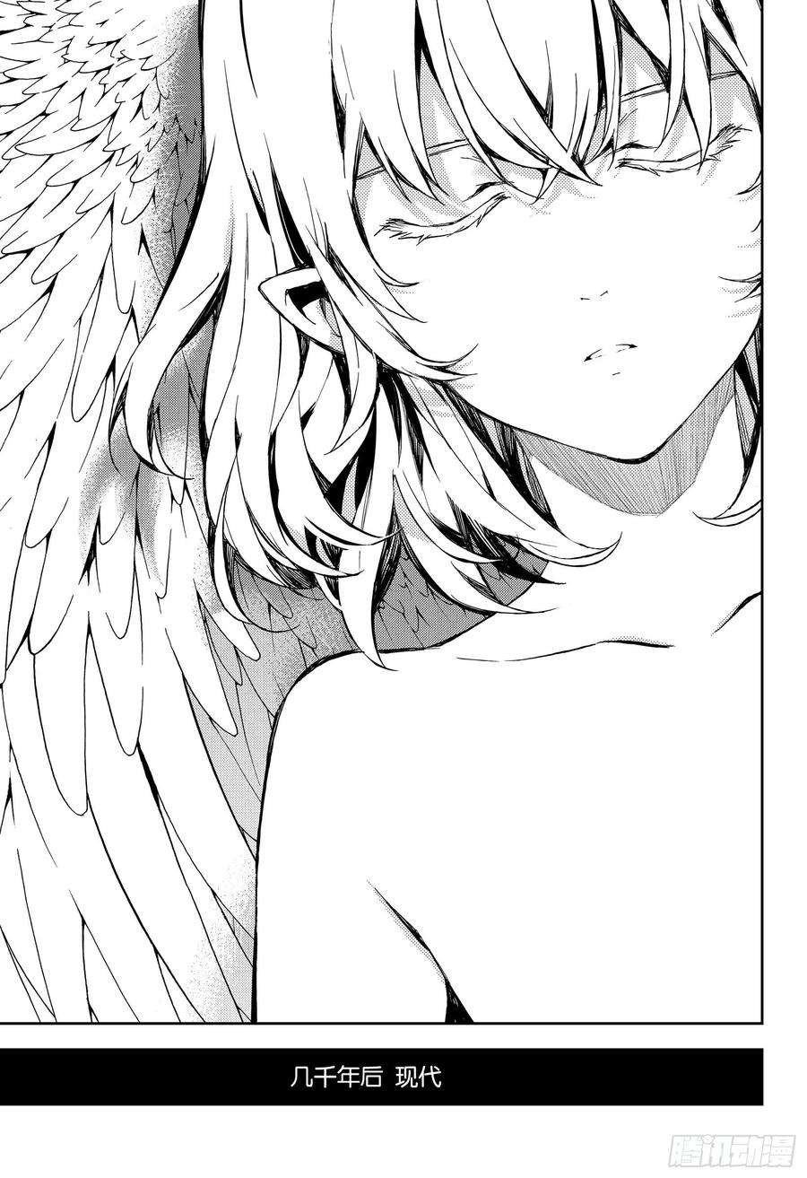 终结的炽天使85话 齐聚的实验体