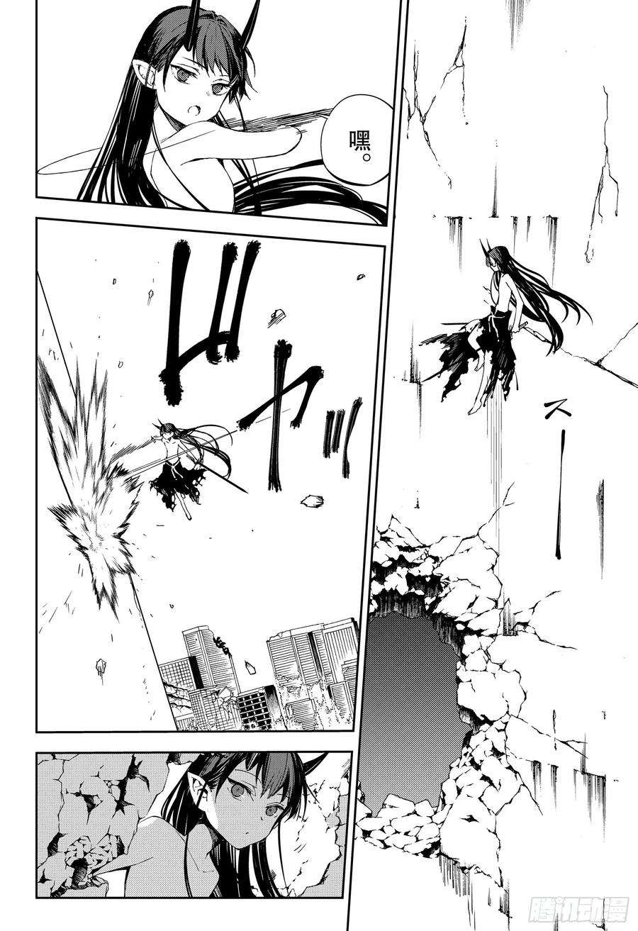 终结的炽天使88话 阿朱罗采佩西