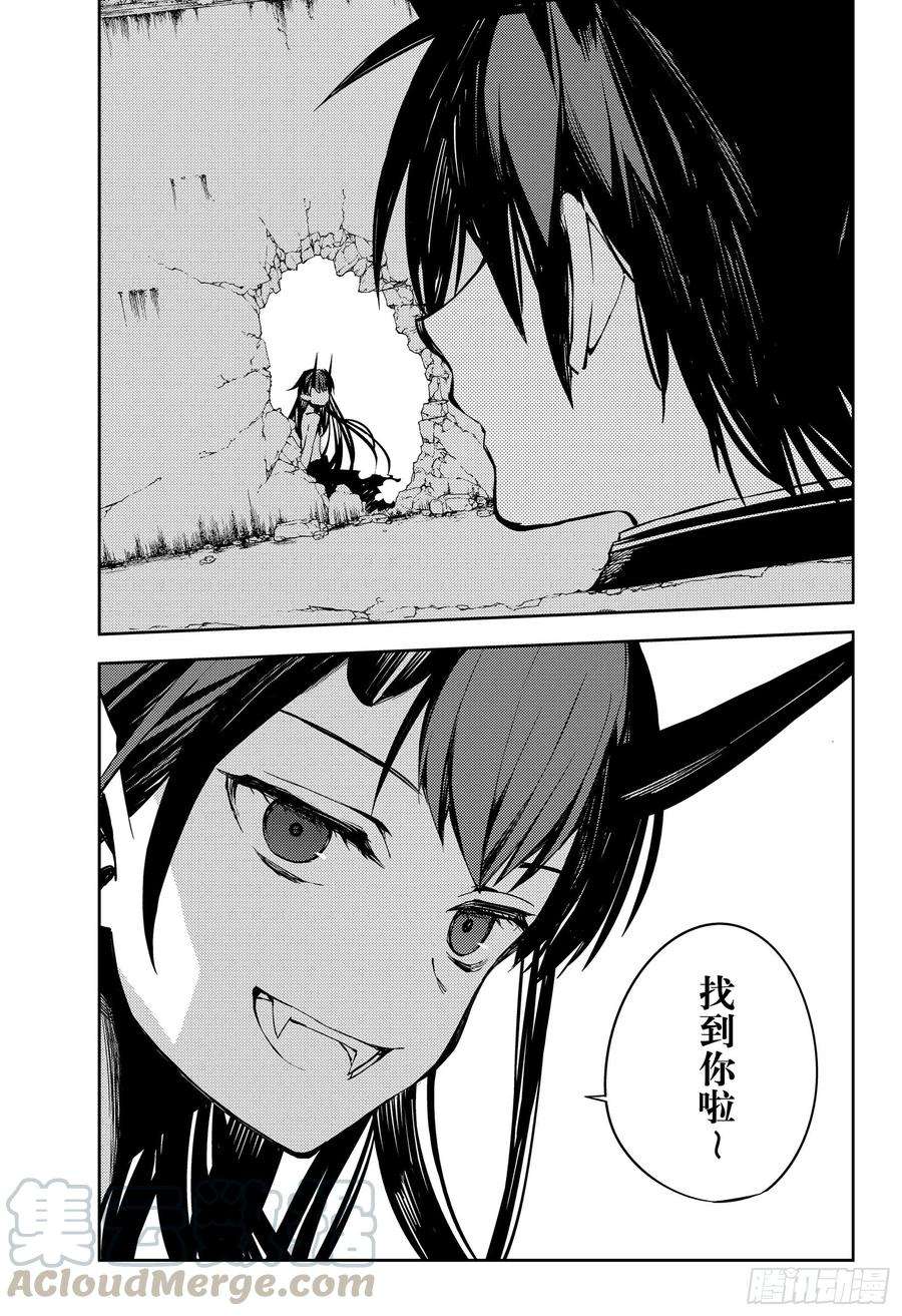 终结的炽天使88话 阿朱罗采佩西