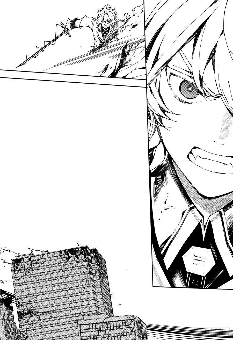 终结的炽天使89话 吸血鬼的终结