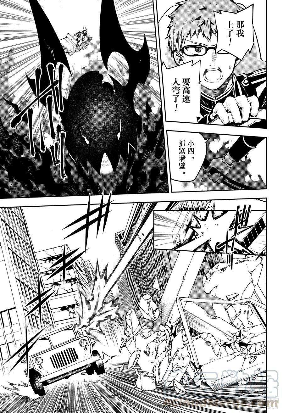 终结的炽天使90话 理由是米迦尔