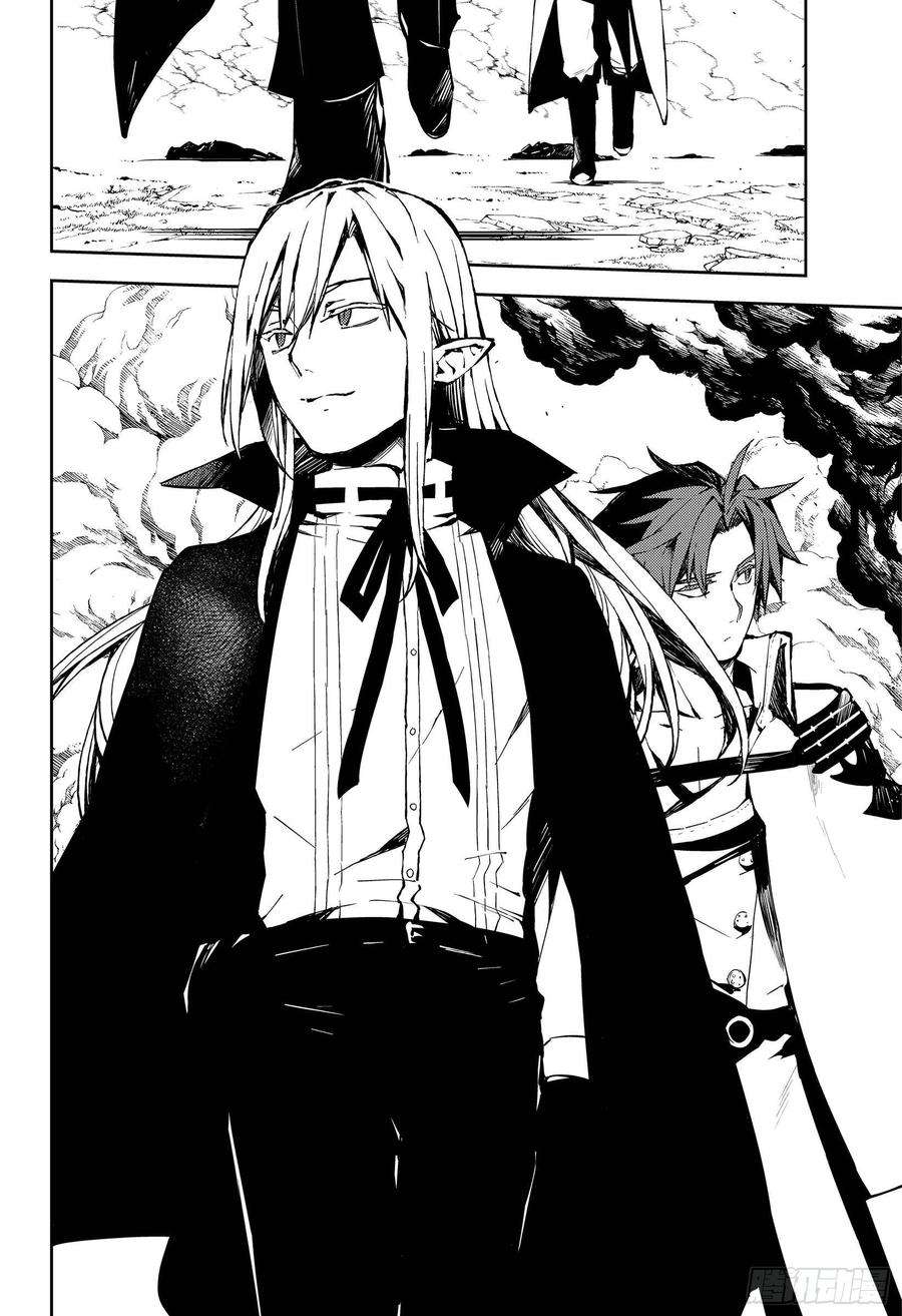 终结的炽天使91话 孤独的王子