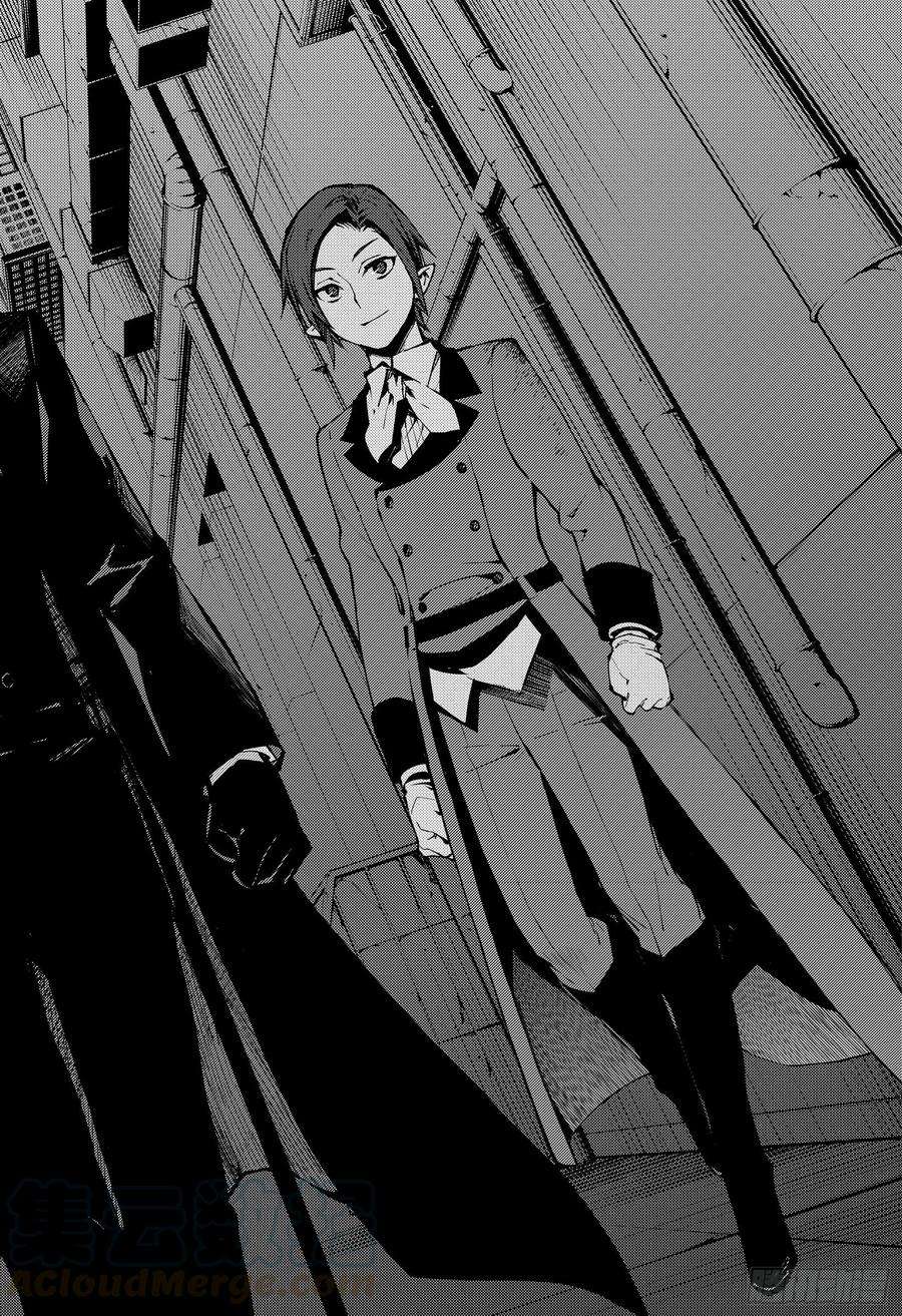 终结的炽天使91话 孤独的王子