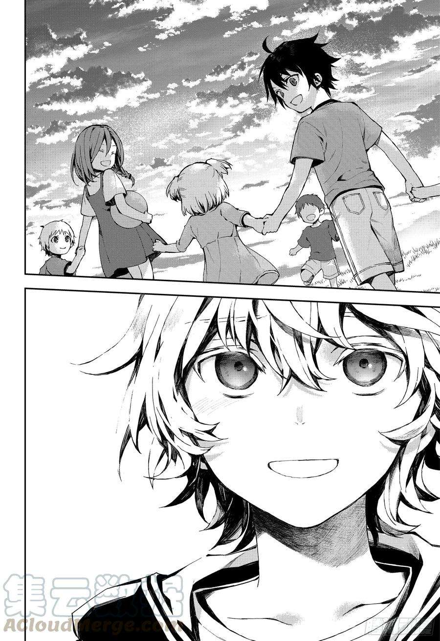 终结的炽天使93话 欲中翼