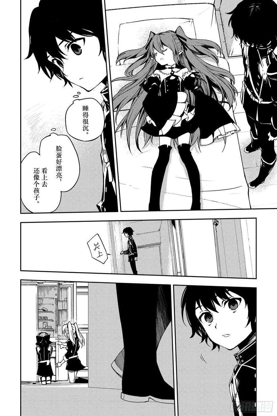 终结的炽天使95话 鬼的故事