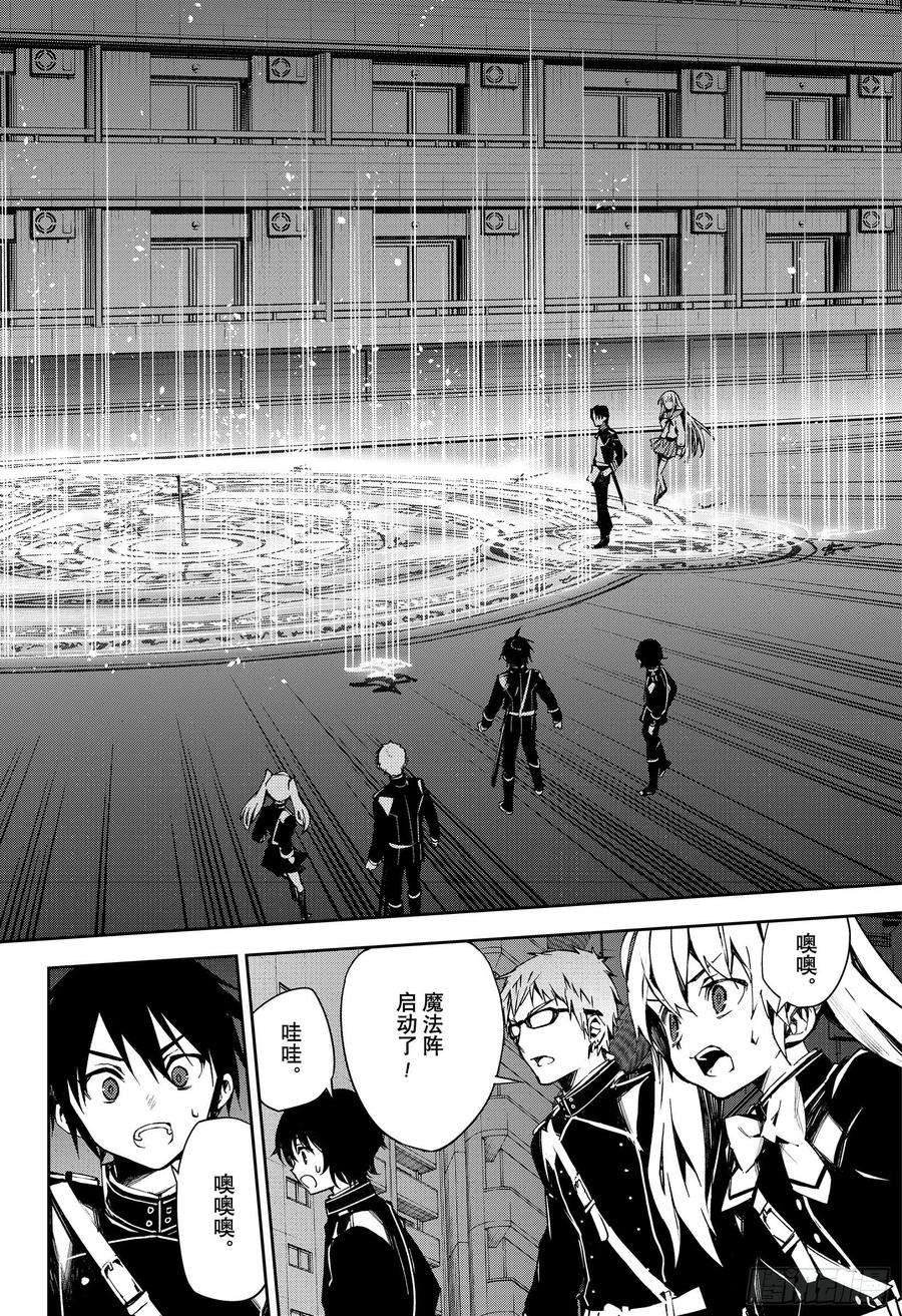 终结的炽天使101话 我的欲望