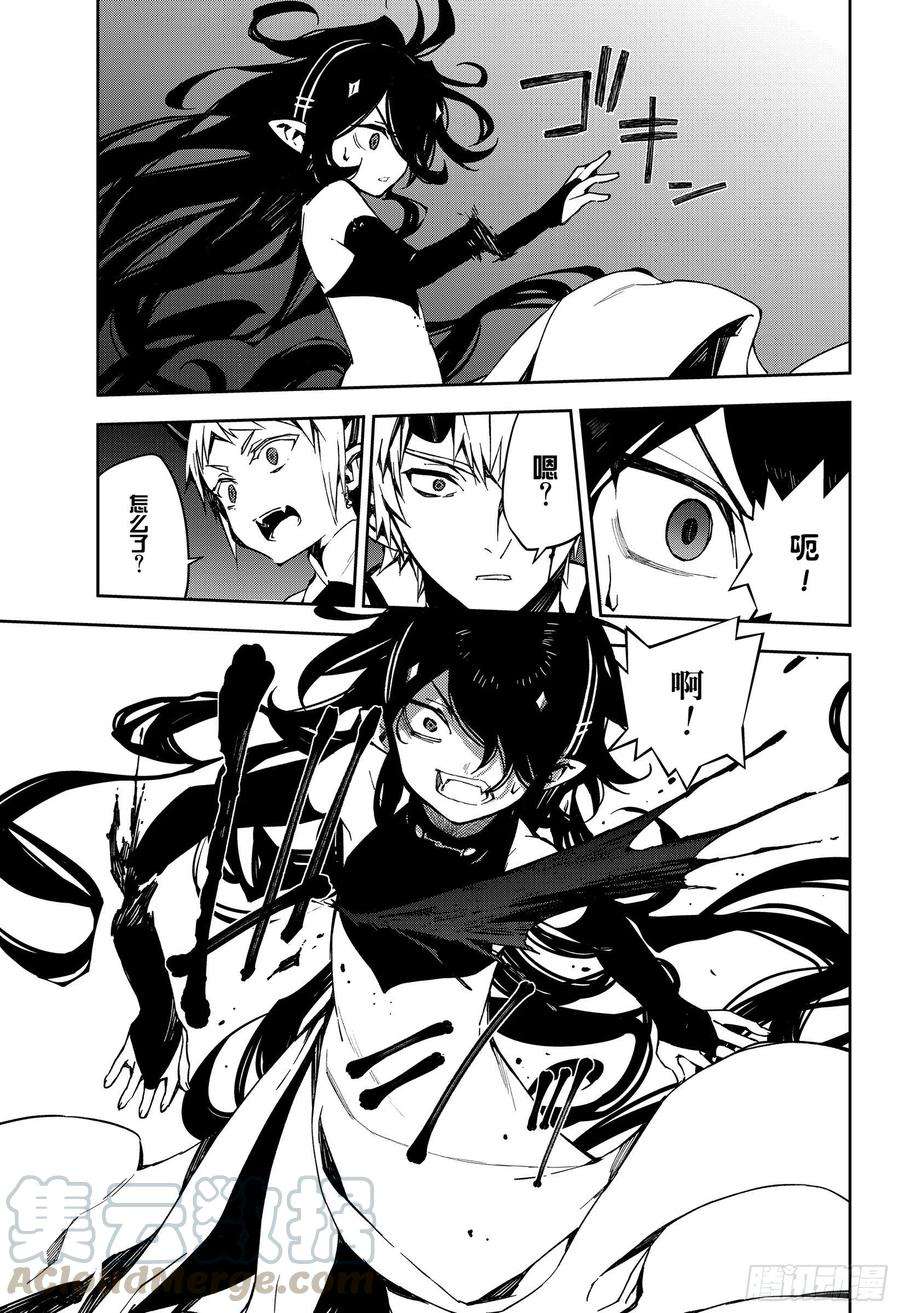 终结的炽天使101话 我的欲望