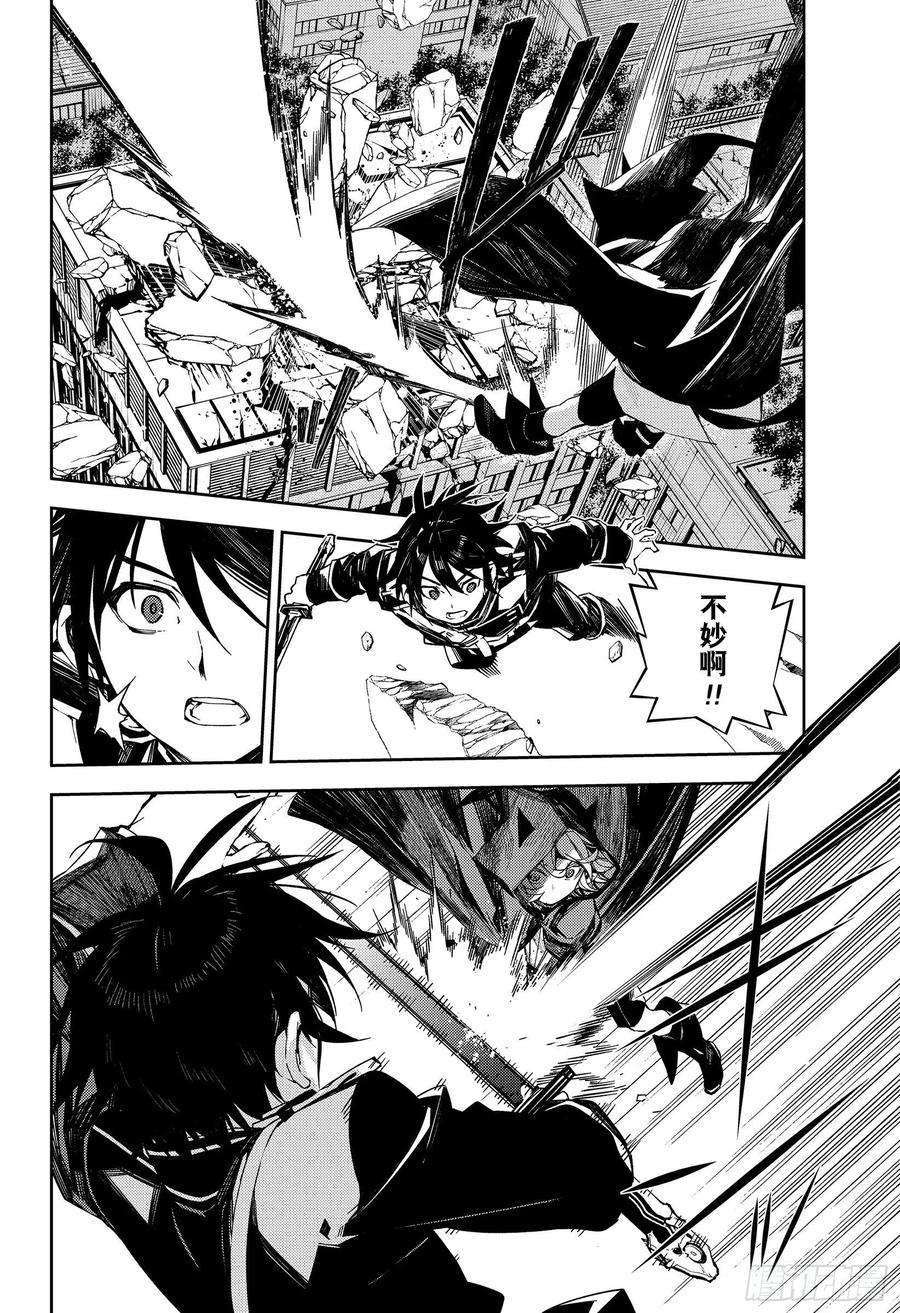 终结的炽天使104话 共梦