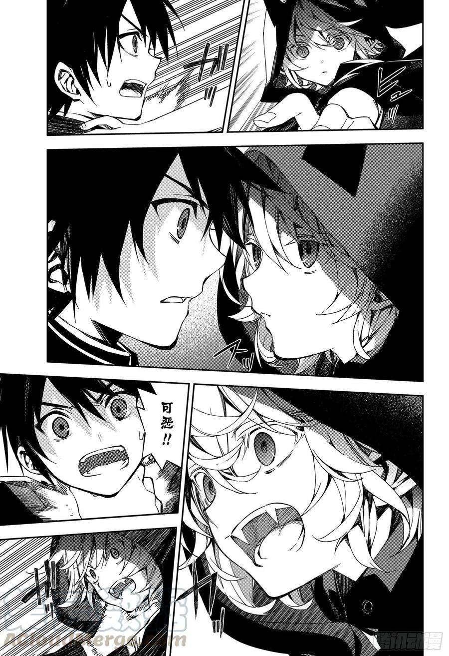 终结的炽天使104话 共梦