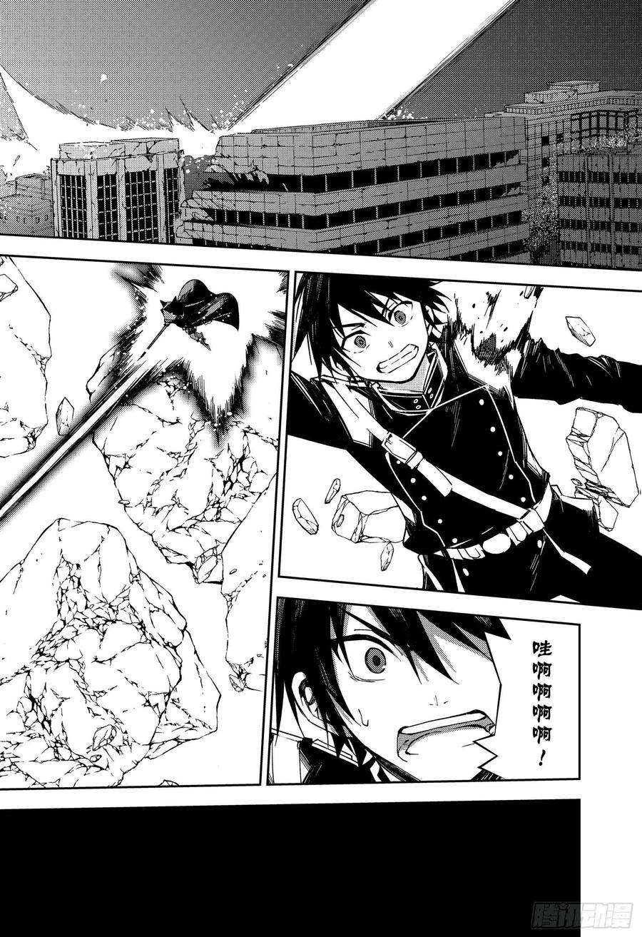 终结的炽天使104话 共梦