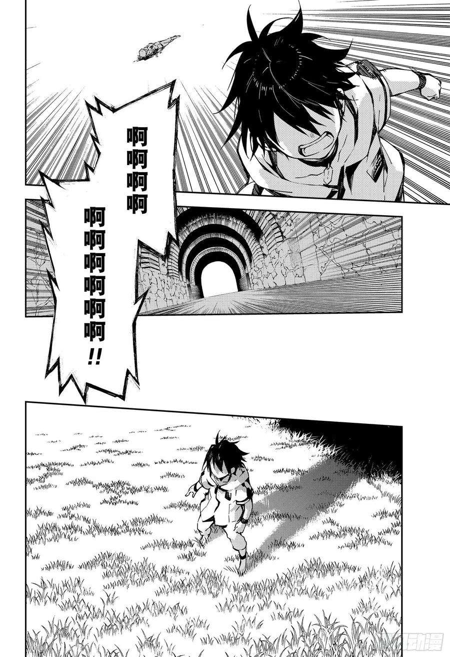 终结的炽天使104话 共梦