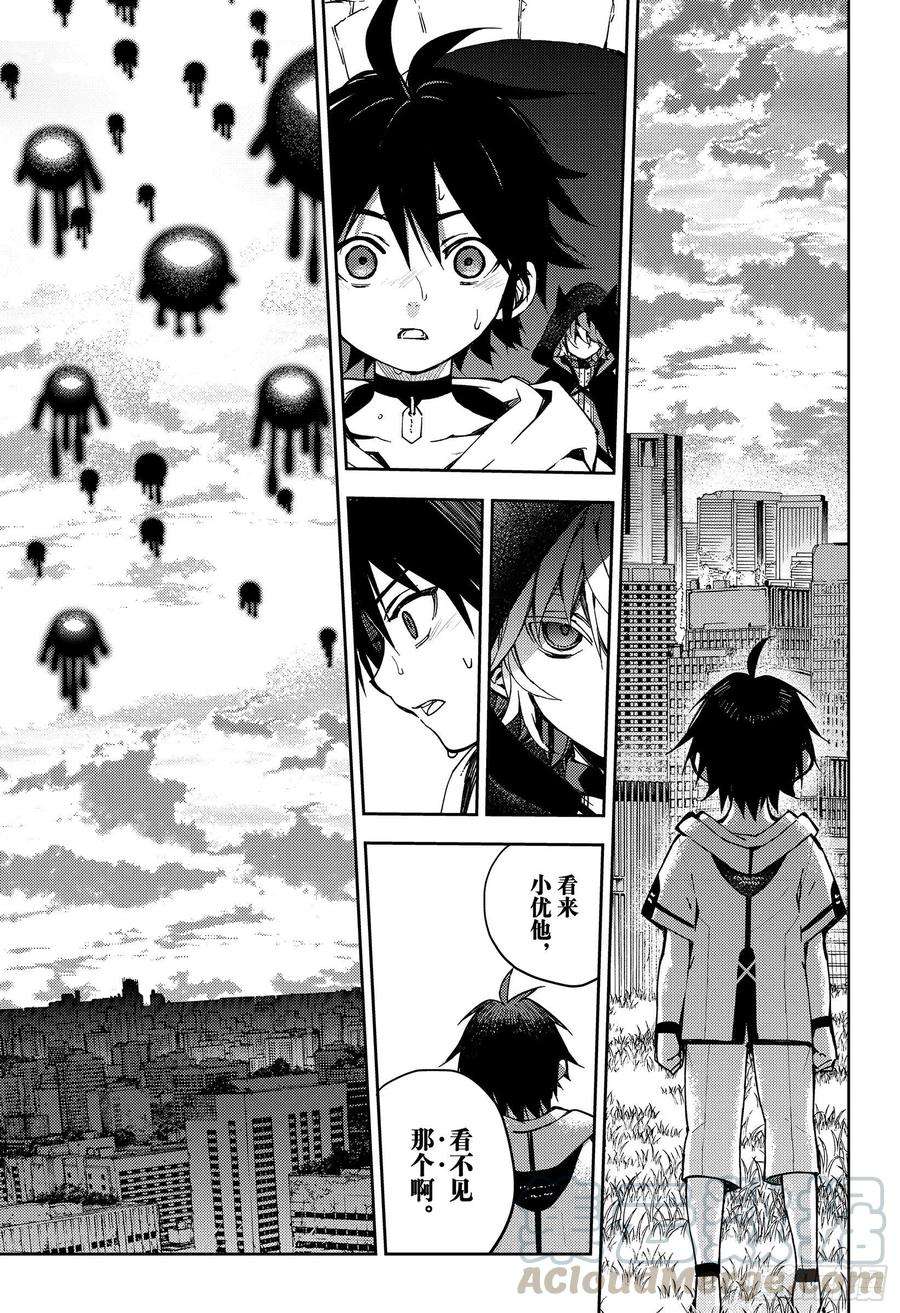 终结的炽天使104话 共梦