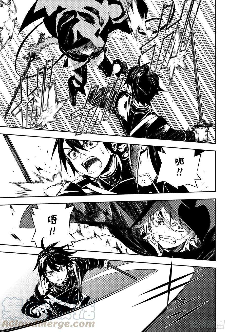 终结的炽天使104话 共梦