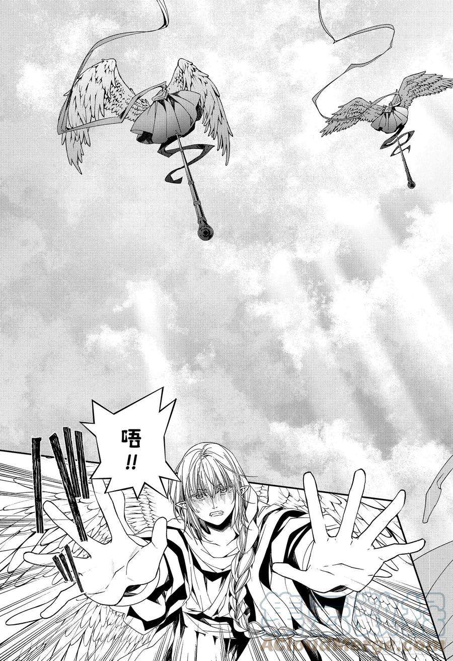 终结的炽天使108话 优的利剑